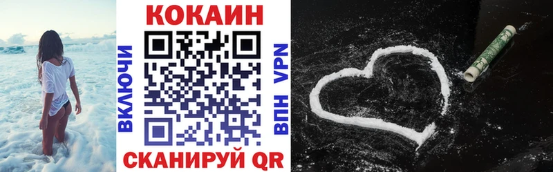 Все наркотики Велиж Каннабис ссылка на мегу как войти A PVP МЕФ Гашиш КОКАИН