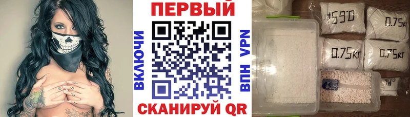 что такое наркотик Велиж АМФ 97%