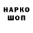 Амфетамин 98% Papa Tee