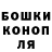 Гашиш Ice-O-Lator Ksenia Sekacheva