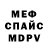 АМФЕТАМИН VHQ Demon Nasta