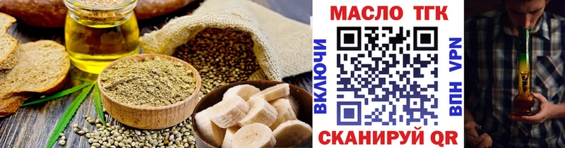 OMG как зайти Велиж Canna-Cookies конопля даркнет сайт