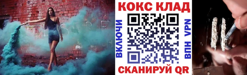 купить   Велиж  COCAIN Боливия 