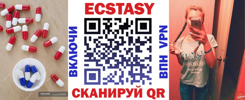 купить закладку  Велиж  Ecstasy XTC 