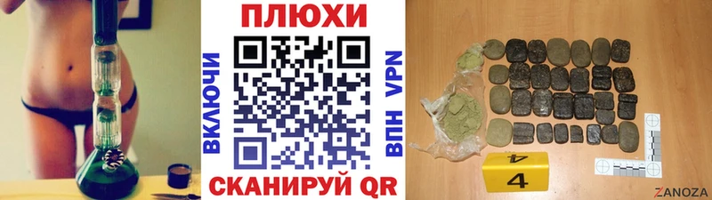 ГАШИШ хэш Велиж