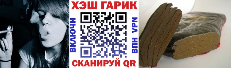 площадка наркотические препараты  Велиж  ГАШИШ Изолятор  купить наркотик 