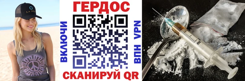 Героин Афган  Велиж 