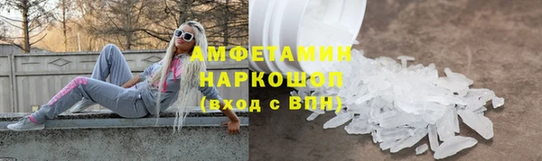 ПСИЛОЦИБИНОВЫЕ ГРИБЫ Балахна