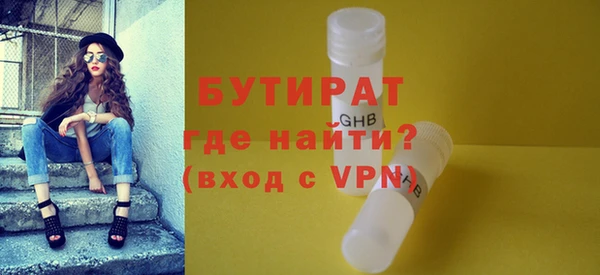 мескалин Балабаново