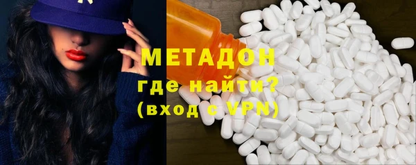героин Беломорск