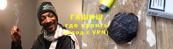 кокаин Бронницы