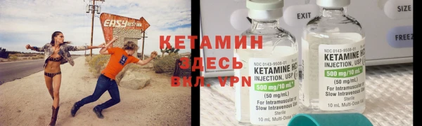 кокаин Бронницы