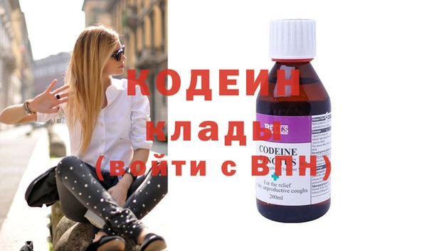 кокаин колумбия Богородск
