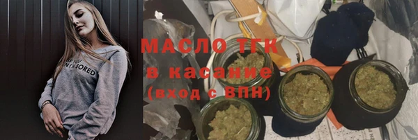 spice Белокуриха