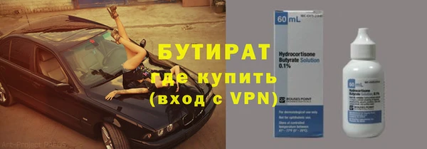 героин Беломорск