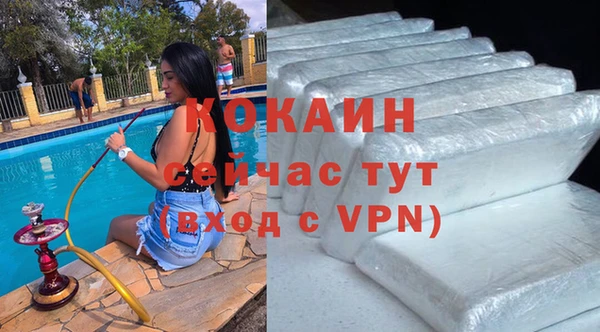 героин Беломорск
