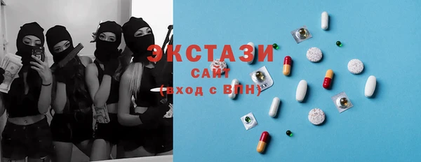 spice Белокуриха