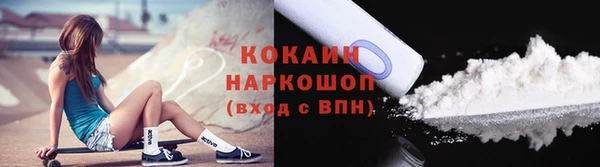 героин Беломорск