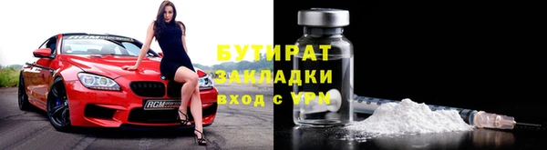 мескалин Балабаново