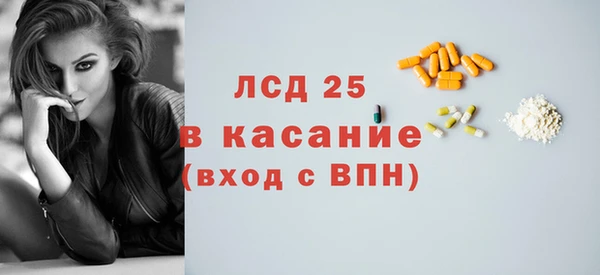 spice Белокуриха