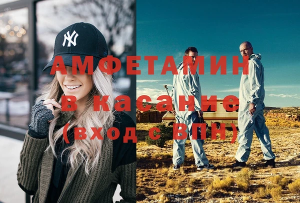 героин Беломорск