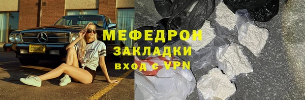 скорость mdpv Белоозёрский