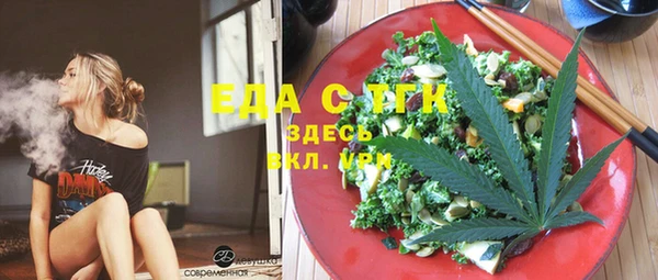 кокаин колумбия Богородск
