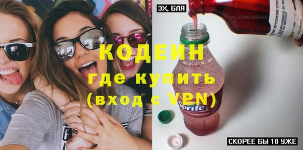 ПСИЛОЦИБИНОВЫЕ ГРИБЫ Балахна
