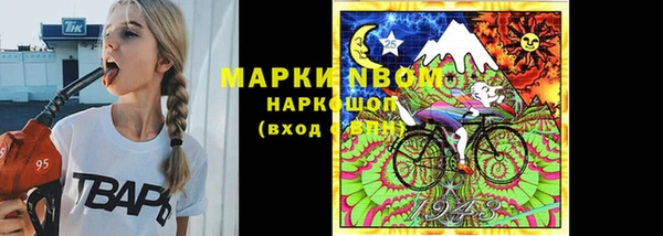 spice Белокуриха