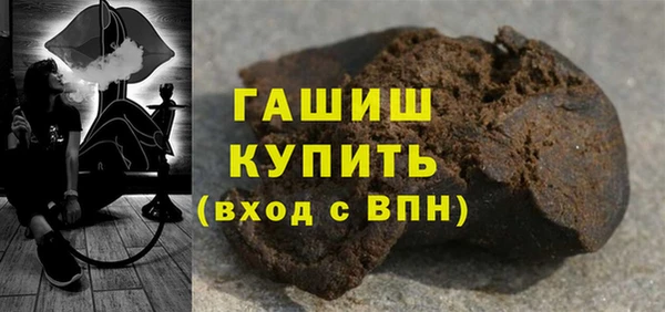 spice Белокуриха