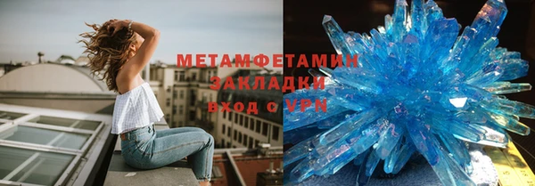 spice Белокуриха
