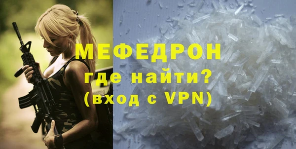 MESCALINE Баксан
