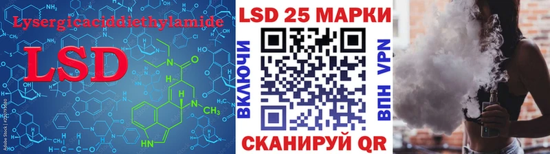 продажа наркотиков  Велиж  LSD-25 экстази кислота 