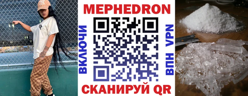 hydra   Велиж  МЯУ-МЯУ 4 MMC  дарнет шоп 