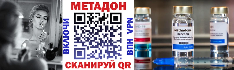 закладка  Велиж  МЕТАДОН VHQ 