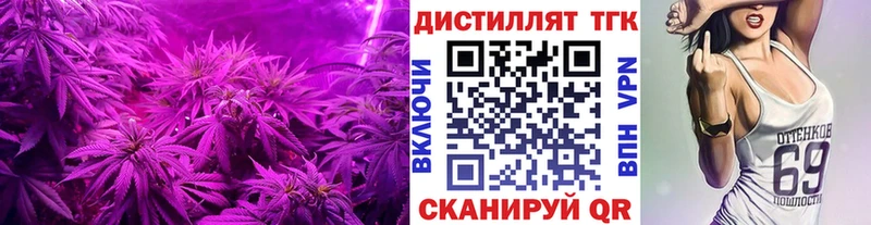 ТГК THC oil  Велиж 
