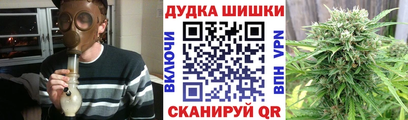 это телеграм  Велиж  Шишки марихуана White Widow  магазин   